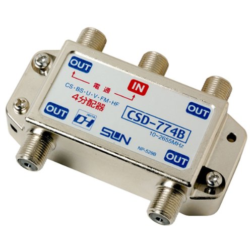 Amazon | デジタル放送対応 屋内用4分配器 | サン電子 | アンテナ分配器